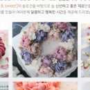 지아나케이크 이미지