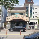 화성정숯불구이