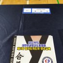 한국체대 석사 멀티짐 합기도 본관 이미지