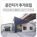 호호건강마을 이미지