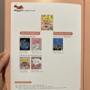 6세 전집 추천 그레이트북스 신간 고고 세계아이 내돈내산 후기