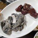 황소곱창구이 | 부천시청역 곱창 황소곱창한판구이 중동점 솔직 후기