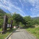 [충북] 2026, 월악산 … 1. 신륵사