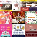 이화맨션 | 민락동가구할인매장 기장아울렛 델마퍼니처스토어 이화맨션 입주 신혼 이사 배송후기
