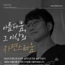 청담스타일성형외과의원 이미지