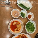 주식회사 신의주찹쌀순대중계 | 중계동 맛집 신의주찹쌀순대 중계브라운스톤점 맛있는 집