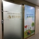 평강요양원 | 평강요양원 방문한 후기