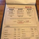 우아 유도관 | [ 덕신맛집 ] 철인7호치킨 신메뉴 매떡치킨 후기 : 철인7호치킨 덕신점