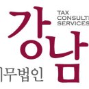 세무법인바로