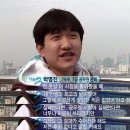 2024 임용시험을 응원합니다. 이미지