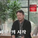 장재현 감독이 말하는 &#39;파묘&#39; 비하인드 이미지