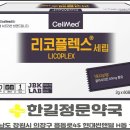 한길약국 이미지