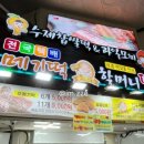 중앙로48번길 42 ↔ 중앙로48번길 42 이미지