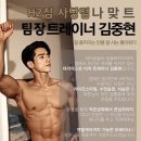 순리대로내몸건강 이미지