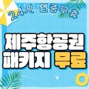 카우짐 백운역점 이미지