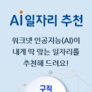 [동래구청소년상담복지센터] 청소년동반자(시간제)를 모집 이미지