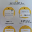 이웃사랑소아청소년과의원 네이버블로그