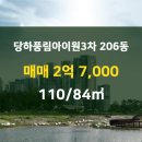 참조은공인중개사사무소 이미지