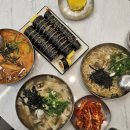 해밀칼국수 | 서울 성수동 해밀칼국수&amp;김밥 연무장로 점심맛집 동죽칼국수 김밥맛집 연무장길 데이트 메뉴 추천 분식...