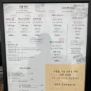 ICHEON11 | [경기이천/사음동] 이천한정식맛집 미곡반상
