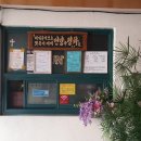 에로스 모텔 이미지