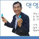 단양팔경영농조합법인 이미지