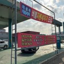 착한세차장 이미지