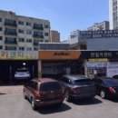 한일카센타 이미지