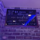 하남초(부산은행1) | 부산 신평 오마카세전문점 자연산 고급회코스 바다뚜껑여는집