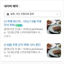 명동호텔 | 서울 가성비 호텔 뷔페 롯데시티호텔 명동 씨카페 가격 후기