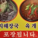 부천자유식당 이미지