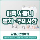 선연합치과의원 이미지