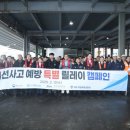 여수수협 앞 국제신문