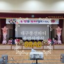 태암초등학교 이미지