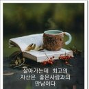 삼락 이미지