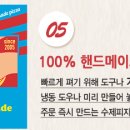 피자 알볼로 안성점 네이버블로그
