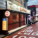 주왕족발