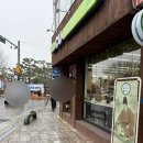 씨유 팔달행궁점 | CU 두바이미니수건케익 픽업후기