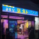 코난아쿠아리움