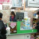 국보할인마트