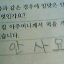 아이오프닝 이미지