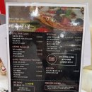프로마쥬 레스토랑 이미지