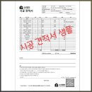 곰팡이제거업체벽지베란다결로단열벽지시공 이미지