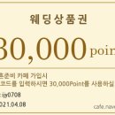 위드인포 이미지