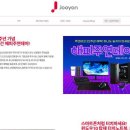 (주)주연홈쇼핑 이미지