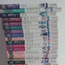WHY 책 50권이상 이미지