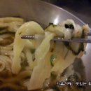 시장칼국수 이미지