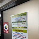 동안구청, 보건소 이미지