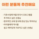 한국사지도사 이미지