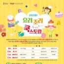 평택서부영어교육센터